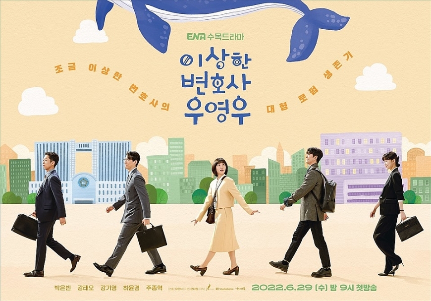 Lịch phát sóng phim Nữ Luật sư kỳ lạ Woo Young Woo (Extraordinary Attorney Woo)