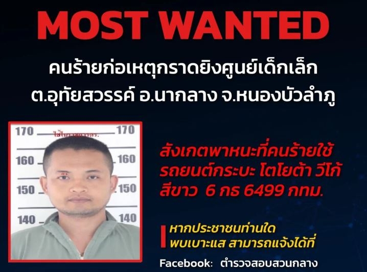 Thái Lan truy nã khẩn cấp nghi phạm xả súng. Ảnh: Thaiger