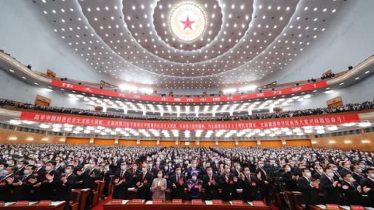 Đảng Cộng sản Trung Quốc tổ chức Đại hội đại biểu toàn quốc lần thứ XX